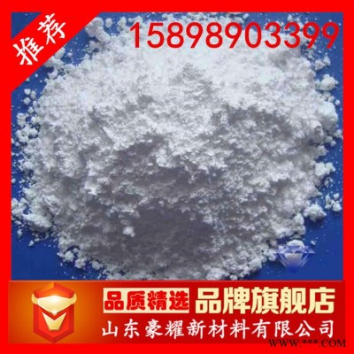 供應 活性氧化鋁 氧化鋁 活性礬土 25KG起訂 量大優(yōu)惠