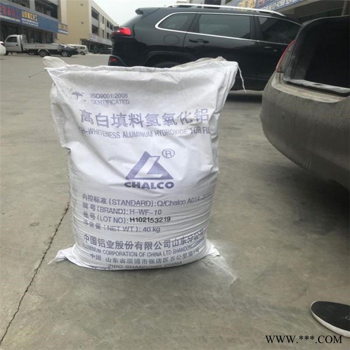 現貨銷售中鋁氫氧化鋁  阻垢劑氫氧化鋁  濟南發貨