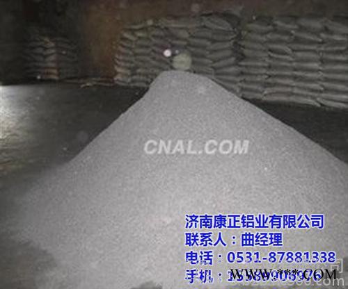 泰安鋁粉,濟(jì)南康正質(zhì)量可靠,鋁粉生產(chǎn)廠家