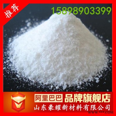 供應 氧化鋁 氧化鈰拋光粉 陶瓷水晶拋光專用 25KG起訂 量大優(yōu)惠