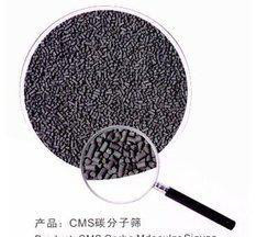 鋁線(xiàn)在線(xiàn)除氣制氮機(jī)專(zhuān)用國(guó)產(chǎn)碳分子篩