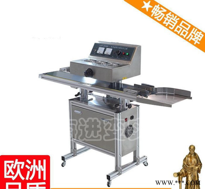 防盜封口機(jī) 自動(dòng)鋁箔封口機(jī) 各種封口機(jī) 星柒