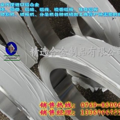 供應5056抗震鋁管 5052**進口鋁線
