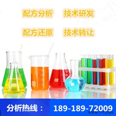 鋁線焊劑 配方還原 耐用鋁線焊劑成分檢測