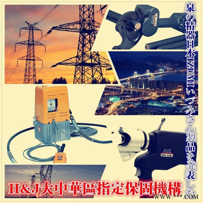 美國KuDos TC8511 手搖式銅鋁線液壓切刀【廠方】