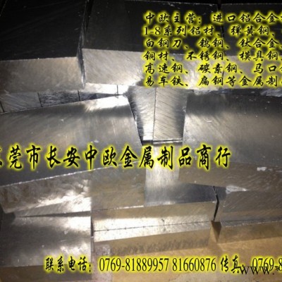 供應進口6061鋁板 陽極氧化鋁板 6063鋁板批發(fā)