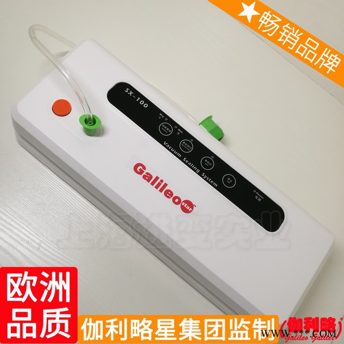熱收縮熱封口機(jī)設(shè)備包裝熱壓密著全自動鋁箔包裝包裝機(jī)真空