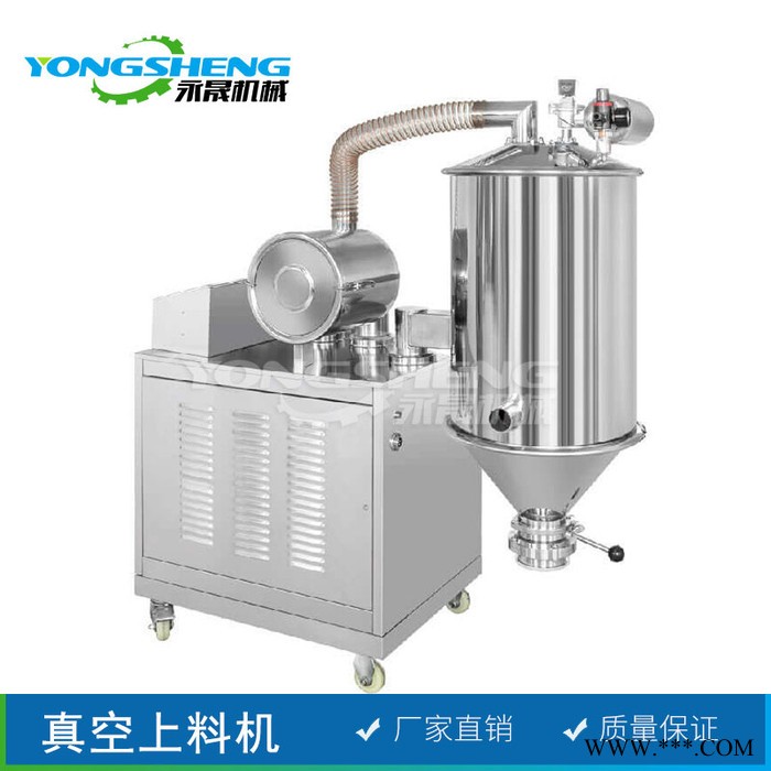 廠家批發(fā) 鎂粉銅粉氣動真空加料機 金屬切屑氧化鋁顆粒真空輸送機
