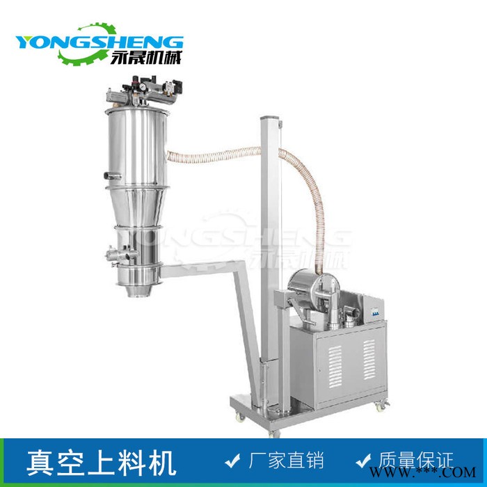 氧化鋁無塵真空電動感應(yīng)式上料機 石英砂顆粒無塵真空氣動上料機 輸送機