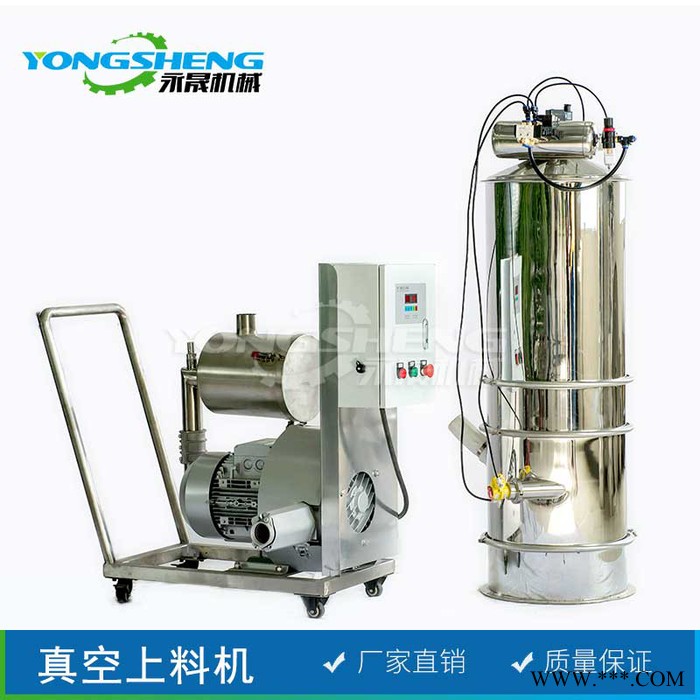 真空無塵電動系統(tǒng)物料輸送 氧化鋁粉末真空無塵感應(yīng)式輸送 真空上料機