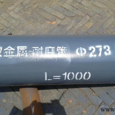 耐磨管 高鉻雙金屬耐磨 耐磨彎頭 高硬度氧化鋁 耐磨管道 電廠氣力除灰 雙金屬復合耐磨管 陶瓷復合耐磨管
