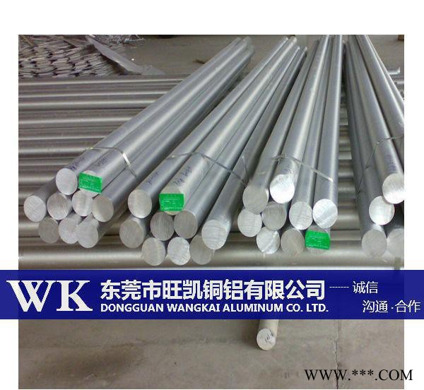 旺凱Al99.85鋁錠 Al99.85重熔用鋁錠 質(zhì)量保證