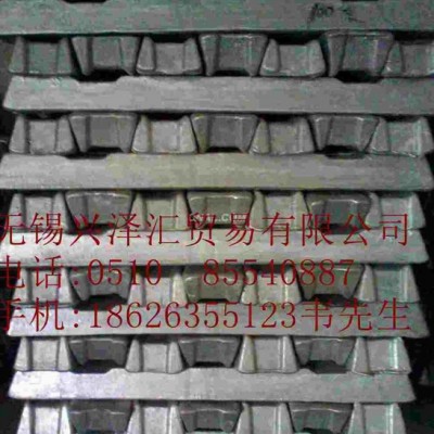 供應(yīng)高純鋁錠，合金鋁錠