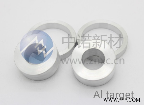 供應中諾新材-高純鋁 靶材 鋁及鋁錠 濺射靶材、鍍膜材料