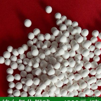 空氣壓縮機專用 活性氧化鋁球干燥劑  吸附劑 氧化鋁球生產(chǎn)價格