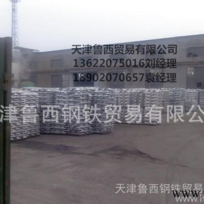 臨海ZL107壓鑄鋁錠，大量銷售，30噸可包郵