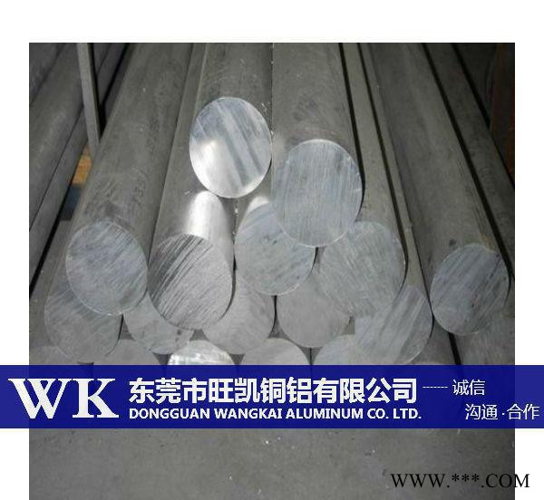 旺凱供應(yīng)ADC1鑄造鋁合金 耐腐蝕ADC1鋁錠規(guī)格齊全