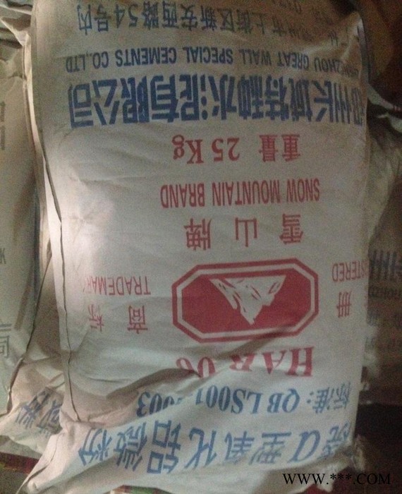 FYF+煅燒a-氧化鋁微粉