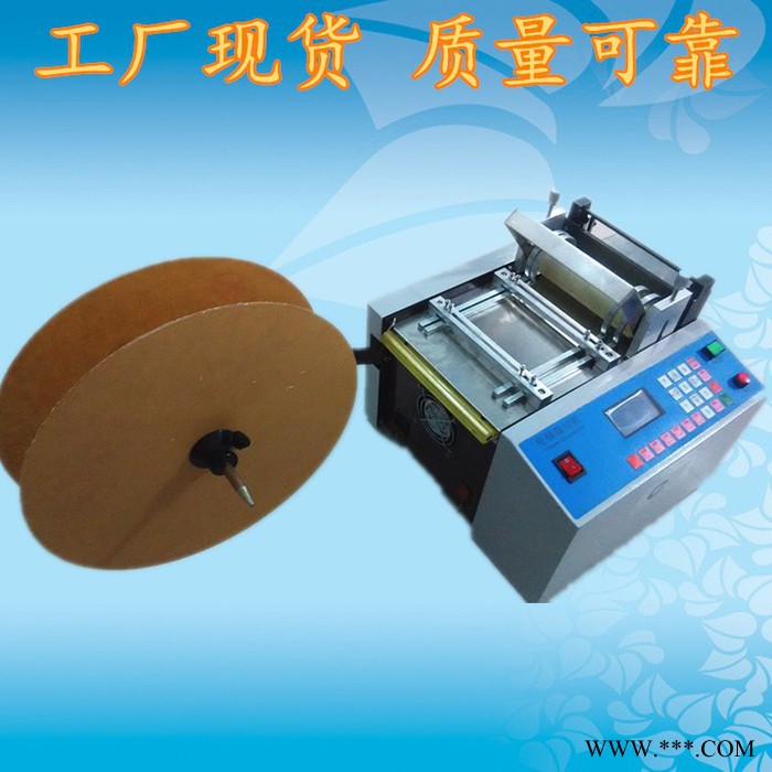 上海PVC塑料管切管機(jī) 熱收縮管裁切機(jī) 硅橡膠套管切割機(jī)銅箔鋁箔裁切機(jī)**