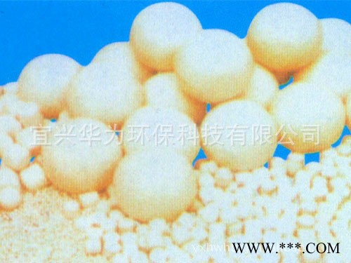 供應(yīng)宜興華為無(wú)供應(yīng)宜興華為 活性氧化鋁