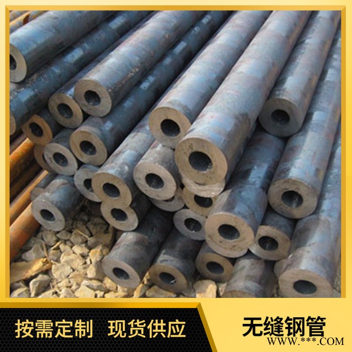 廠家加工無縫鋼管酸洗 磷化 鈍化 噴漆鋼管 價格優惠 冷庫鈍化無縫管公司