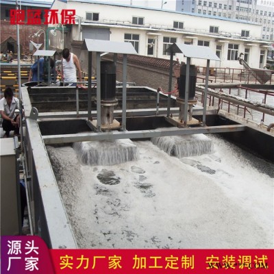 跑藍環(huán)保 酸性廢水處理設(shè)備 酸洗磷化污水氣浮處理設(shè)備 淺層氣浮機定制