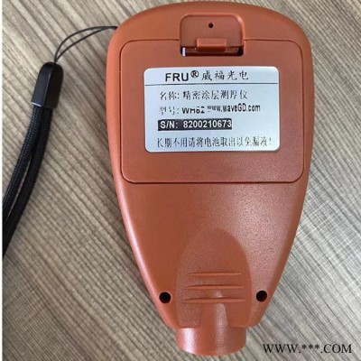 安原儀器   WH82雙基涂層（鐵基鋁基）測(cè)厚儀