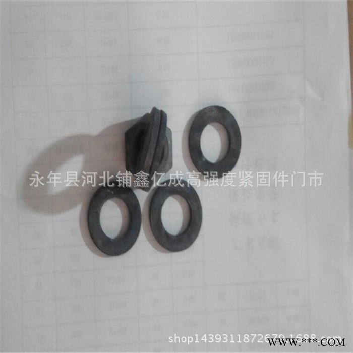 經營  GB97發(fā)黑平墊  GB1230磷化平墊