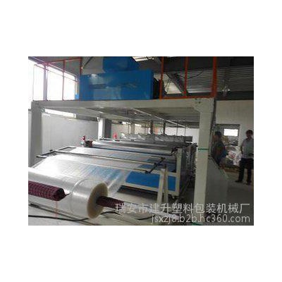 供應塑料擠出機，鋁箔復合氣泡膜機、珍珠棉復合氣泡膜機