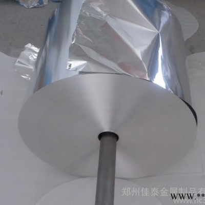 供應鋁箔8011鋁箔
