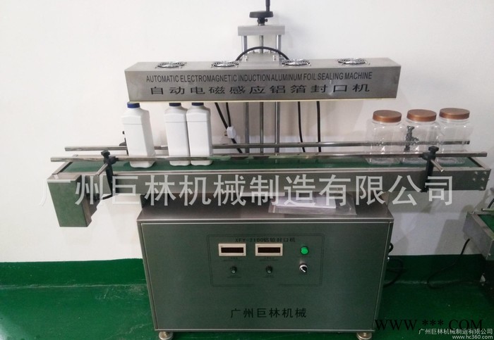 立式全自動感應鋁箔封口機  鋁箔封口機 立式鋁箔封口機直銷