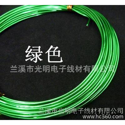 鋁鎂合金線 陽極氧化著色