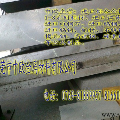 供應陽極氧化5052鋁板 5052鋁板 1060氧化鋁板