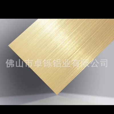 佛山現貨 紫色直紋拉絲彩色陽極氧化鋁板 規格齊全 量大從優
