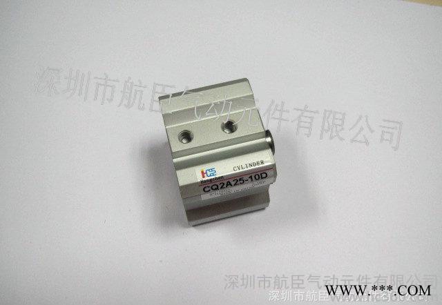 直銷 現(xiàn)貨 硬質(zhì)陽(yáng)極氧化 超薄氣缸CQ2A25-10D
