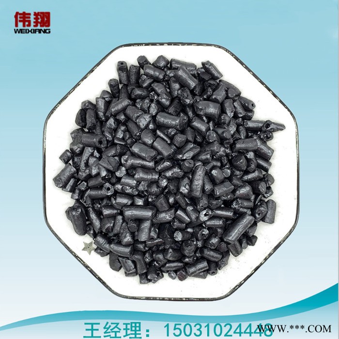 偉翔  國(guó)標(biāo)中溫瀝青  改質(zhì)瀝青 用于耐火材料 電解鋁廠(chǎng)  質(zhì)量可靠