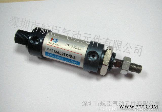 自銷 現(xiàn)貨 硬質(zhì)陽(yáng)極氧化  鋁合金迷你缸MAL25X10-S