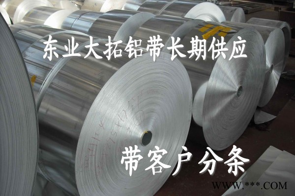 供應(yīng)陽極氧化鋁棒6082 化學成分