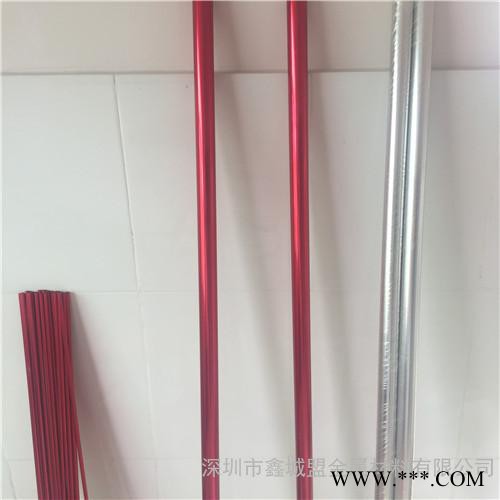 6061玫瑰紅鋁管銷售 6061鋁管彩色陽極氧化 6061鋁管陽極