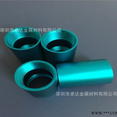 銷售6061薄壁精抽鋁管　6063鋁管陽極氧化　打孔開槽功牙