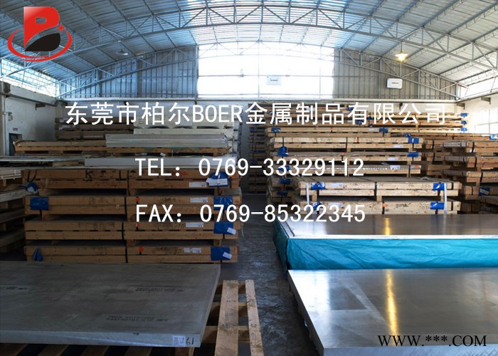 供應(yīng)6063T6鋁合金板材  陽極氧化6063T6鋁合金性能