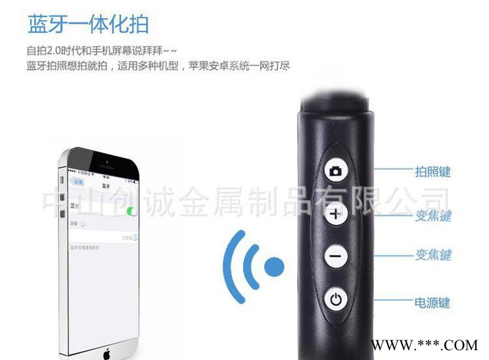 PW-828L內(nèi)置藍(lán)牙一體鋁合金偏心管陽極氧化彩色遙控手機(jī)自拍桿棍