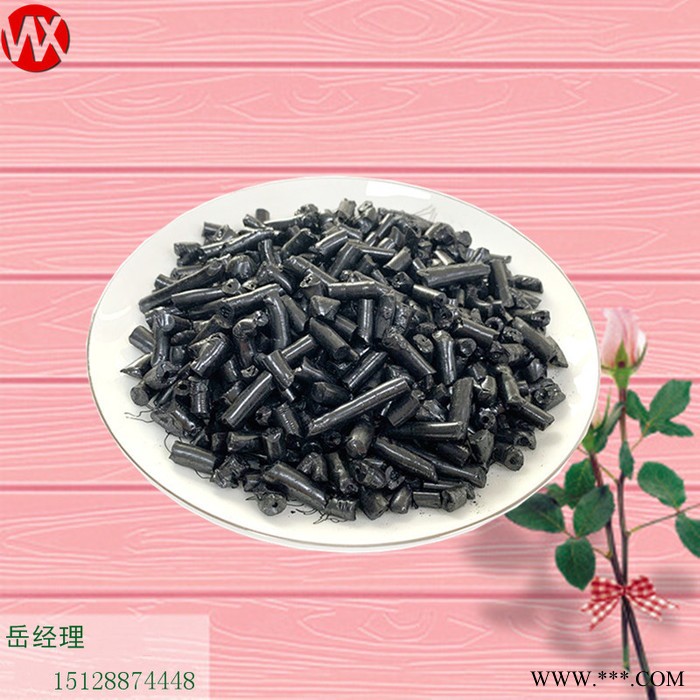 河北偉翔化工 國(guó)標(biāo)改質(zhì)煤瀝青 高溫瀝青顆粒 改質(zhì)瀝青 灰分≤0.2℅用于生產(chǎn)電解鋁 鋁制品