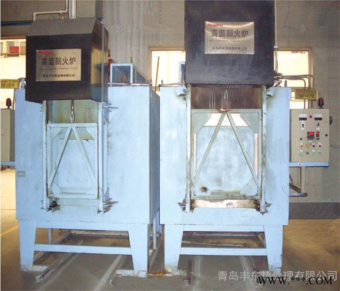 青島豐東熱處理有限公司供應密封箱式回火爐|保護氣氛熱處理爐**