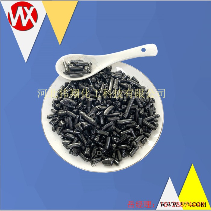 偉翔化工001 國(guó)標(biāo)改質(zhì)煤瀝青 主要應(yīng)用于電解鋁 碳素廠(chǎng) 耐火材料