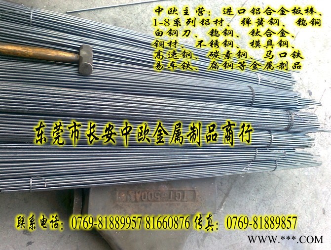 供應(yīng)1085進(jìn)口彈簧鋼帶熱處理彈簧鋼帶1085進(jìn)口彈簧鋼帶材料
