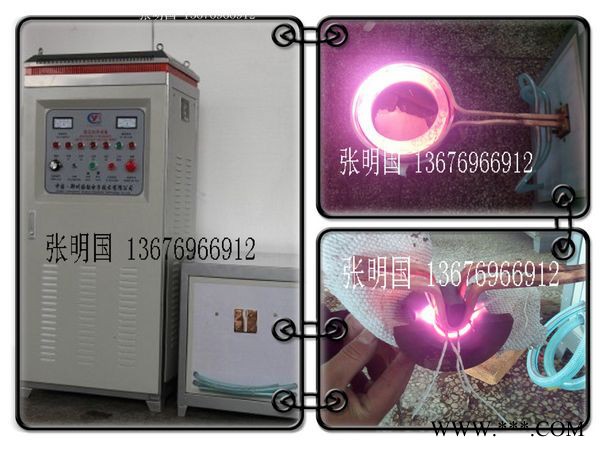 供應國韻電子yt金屬熱處理_金屬表面熱處理