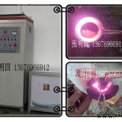 供應國韻電子yt金屬熱處理_金屬表面熱處理