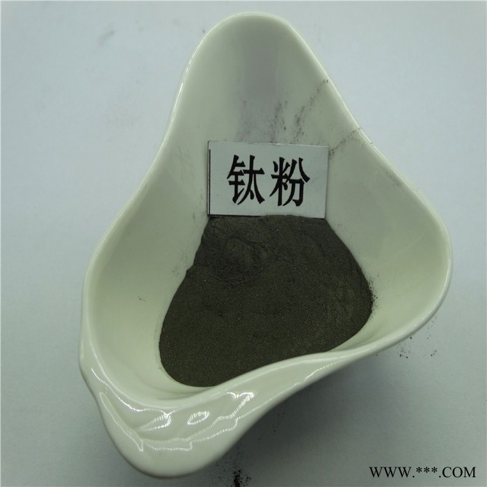 徒婭納米鈦粉 微米鈦粉 超細鈦粉