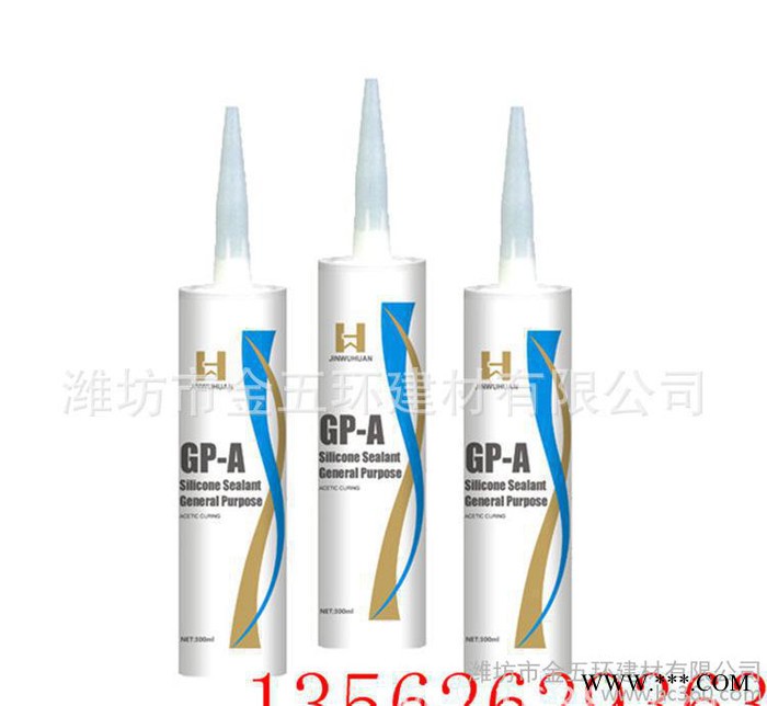 金五環(huán) 濰坊直銷(xiāo) 酸性透明硅酮膠 密封膠 gp-a